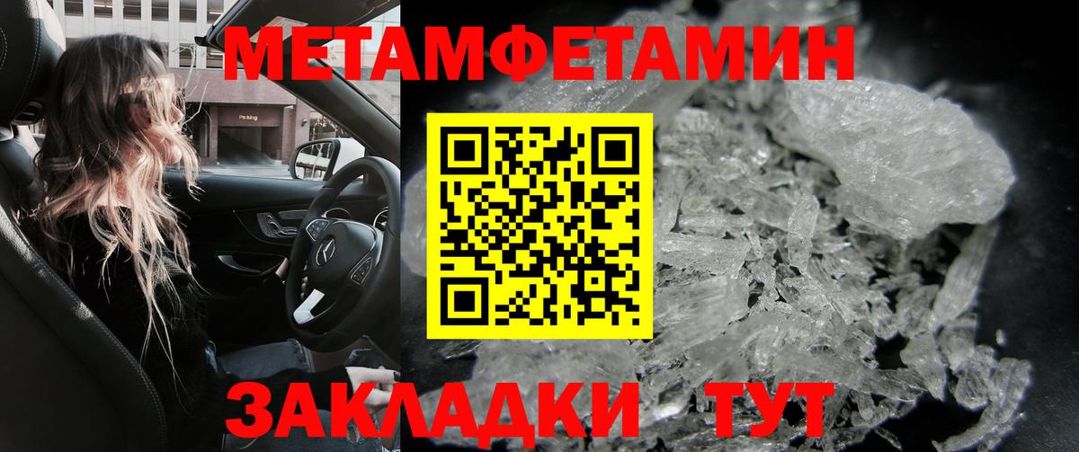 Амфетамин Розовый  Амфетамин  Сегежа  площадка как зайти  Вход с VPN 