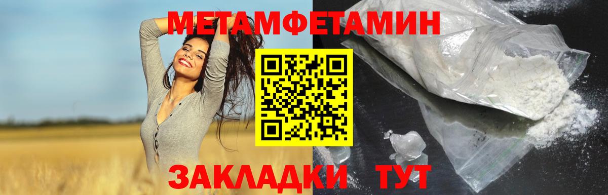 Амфетамин Розовый Сегежа