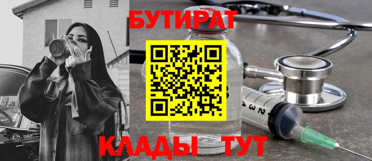 Меф   Сегежа  Вход с VPN  ЭКСТАЗИ  Лсд 25  ГАШ  A-PVP СК кристаллы  ГАШИШ  Канабис 