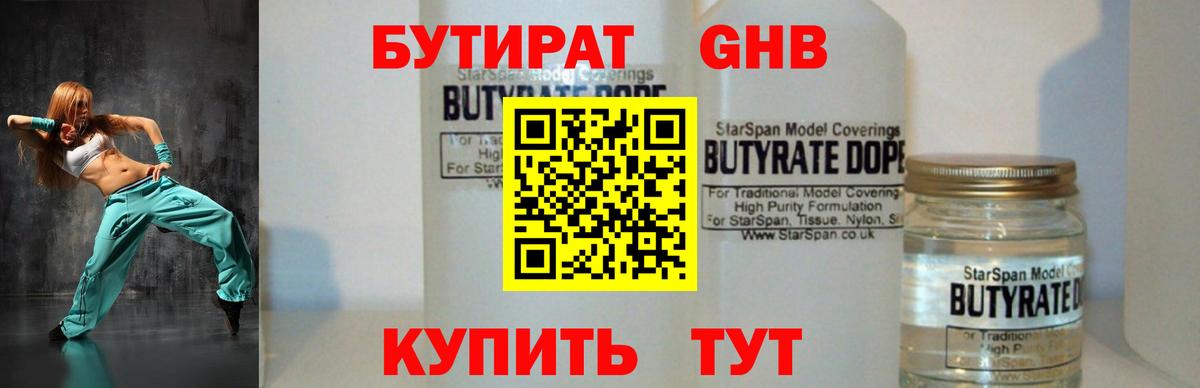 ГАШ Сегежа