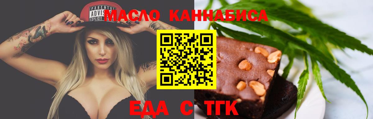 Canna-Cookies конопля  Вход с VPN  Сегежа 