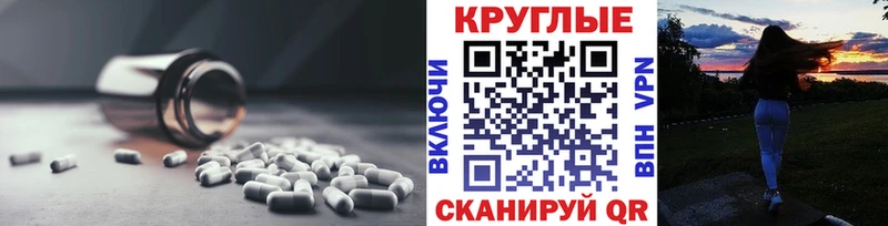 Экстази Philipp Plein mega вход Сегежа