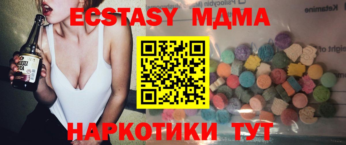 ЭКСТАЗИ Punisher  Вход с VPN  Сегежа 