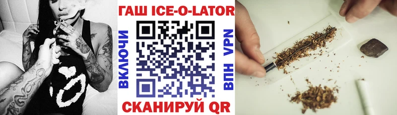 ссылка на мегу как войти  Сегежа  Гашиш ice o lator 