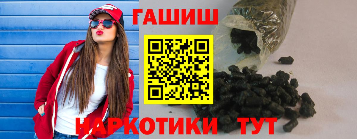 Гашиш индика сатива Сегежа