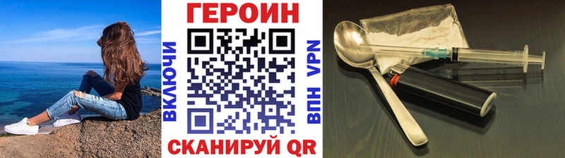 KRAKEN   площадка телеграм  Сегежа  Героин хмурый  закладки 