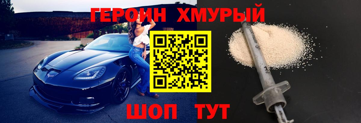 Героин афганец Сегежа