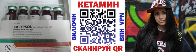 Кетамин VHQ  Сегежа 