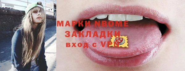 кокс Красавино