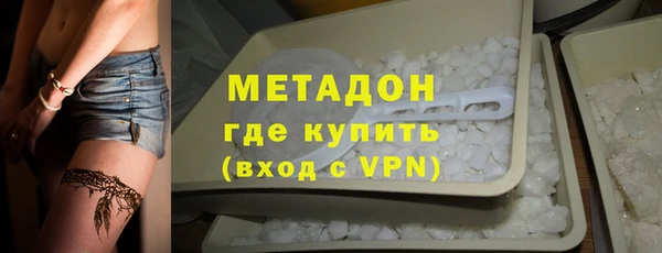 метадон Ельня