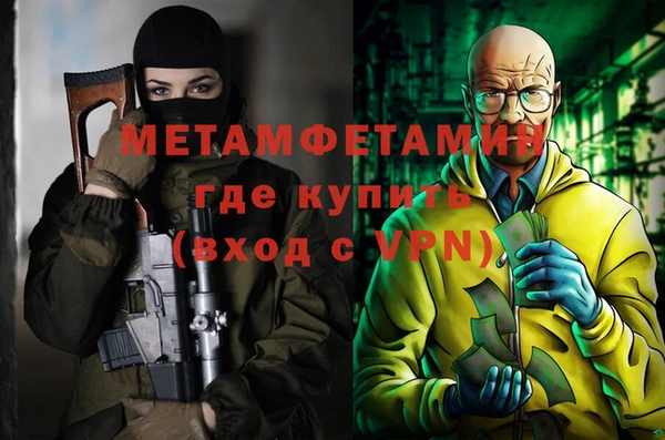 гашиш Елабуга