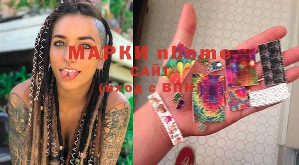 круглые Осинники