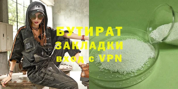мескалин Осинники