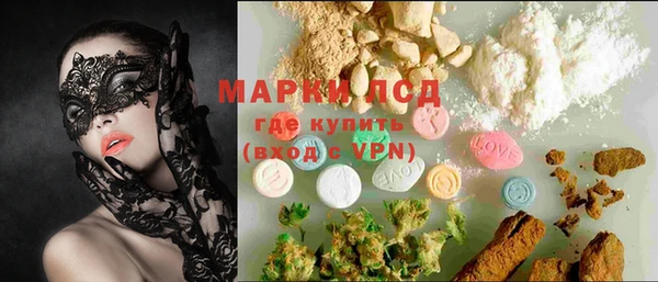 марки lsd Михайлов