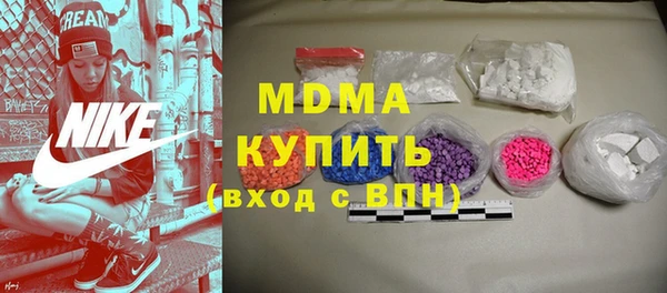стафф Остров