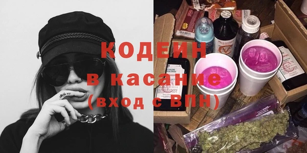 марихуана Михайловка