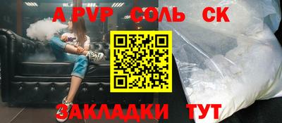 трава Жуковский
