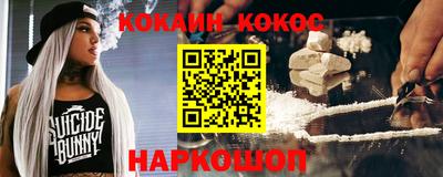 таблы Заволжье