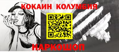 таблы Заволжье