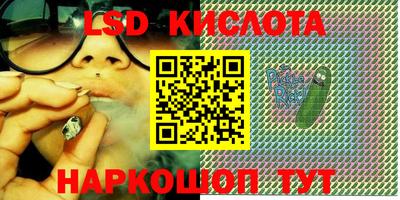 таблы Заволжье