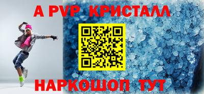 трава Жуковский