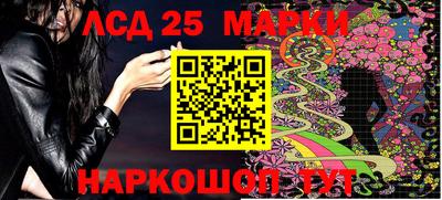 трава Жуковский
