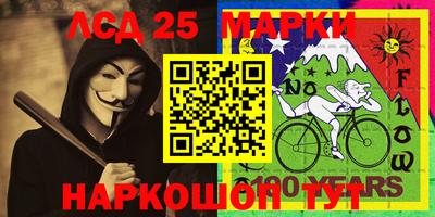 трава Жуковский