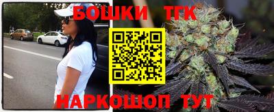 трава Жуковский
