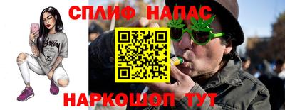 таблы Заволжье