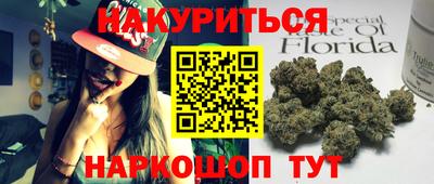 кристаллы Кимры