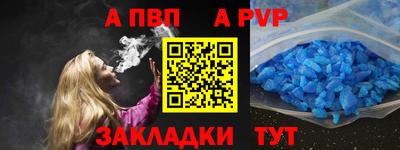 таблы Заволжье