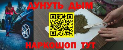 трава Жуковский