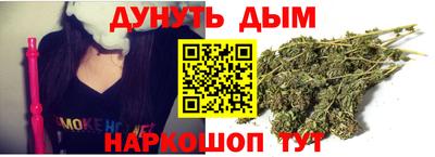 трава Жуковский