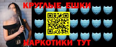 таблы Заволжье
