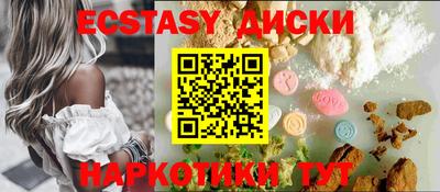 трава Жуковский