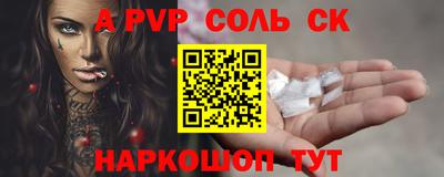гашик Кинель