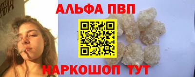 таблы Заволжье