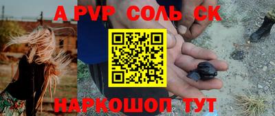 таблы Заволжье