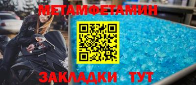 таблы Заволжье