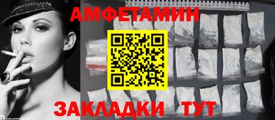 трава Жуковский
