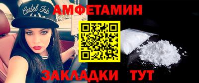 трава Жуковский