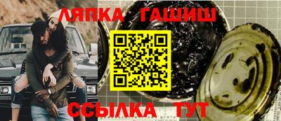 таблы Заволжье