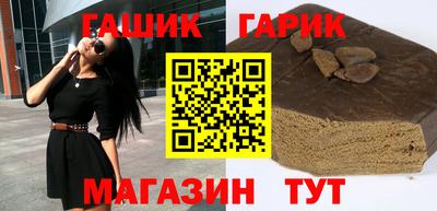 таблы Заволжье