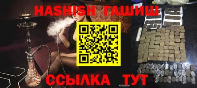 трава Жуковский