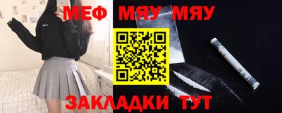 MDMA Premium VHQ Заводоуковск
