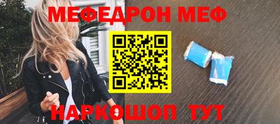 таблы Заволжье