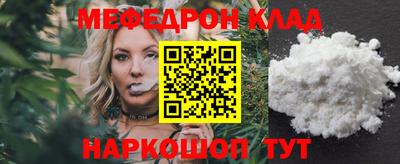таблы Заволжье