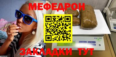 таблы Заволжье