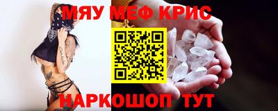 трава Жуковский