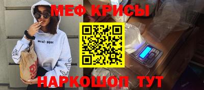 трава Жуковский